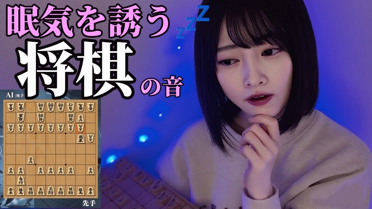 【ASMR】Начинающий шахматист пытается сразиться с искусственным интеллектом.【шепот😪】