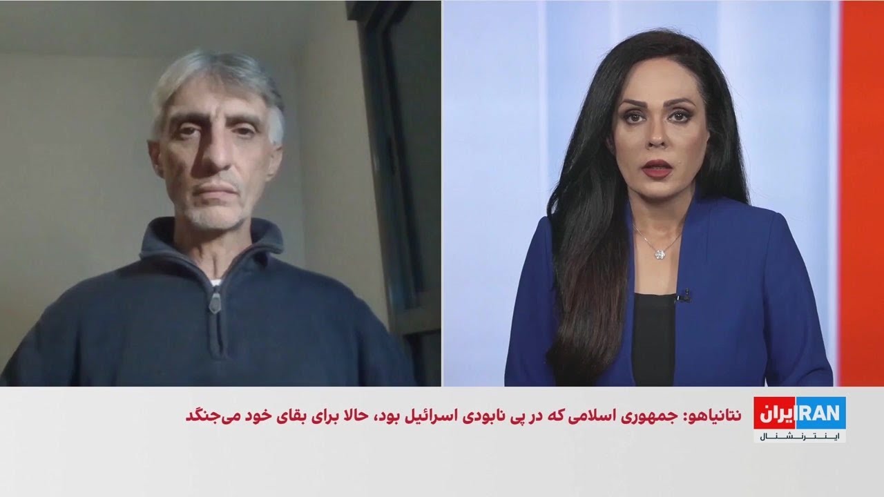 نتانیاهو: جمهوری اسلامی اکنون برای بقا می&zwnj;جنگد