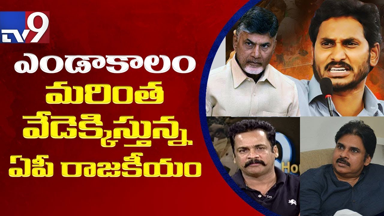 Where is AP special status agitation going ? || Question Hour with Hero Sivaji - TV9