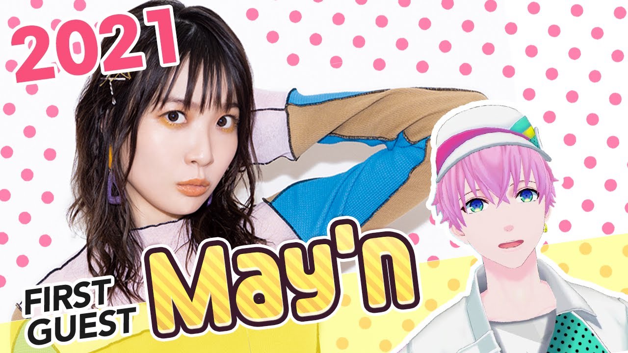 May'n登場！マクロスFのシェリル役はどう掴んだのか！？15周年、おめでとうございます！