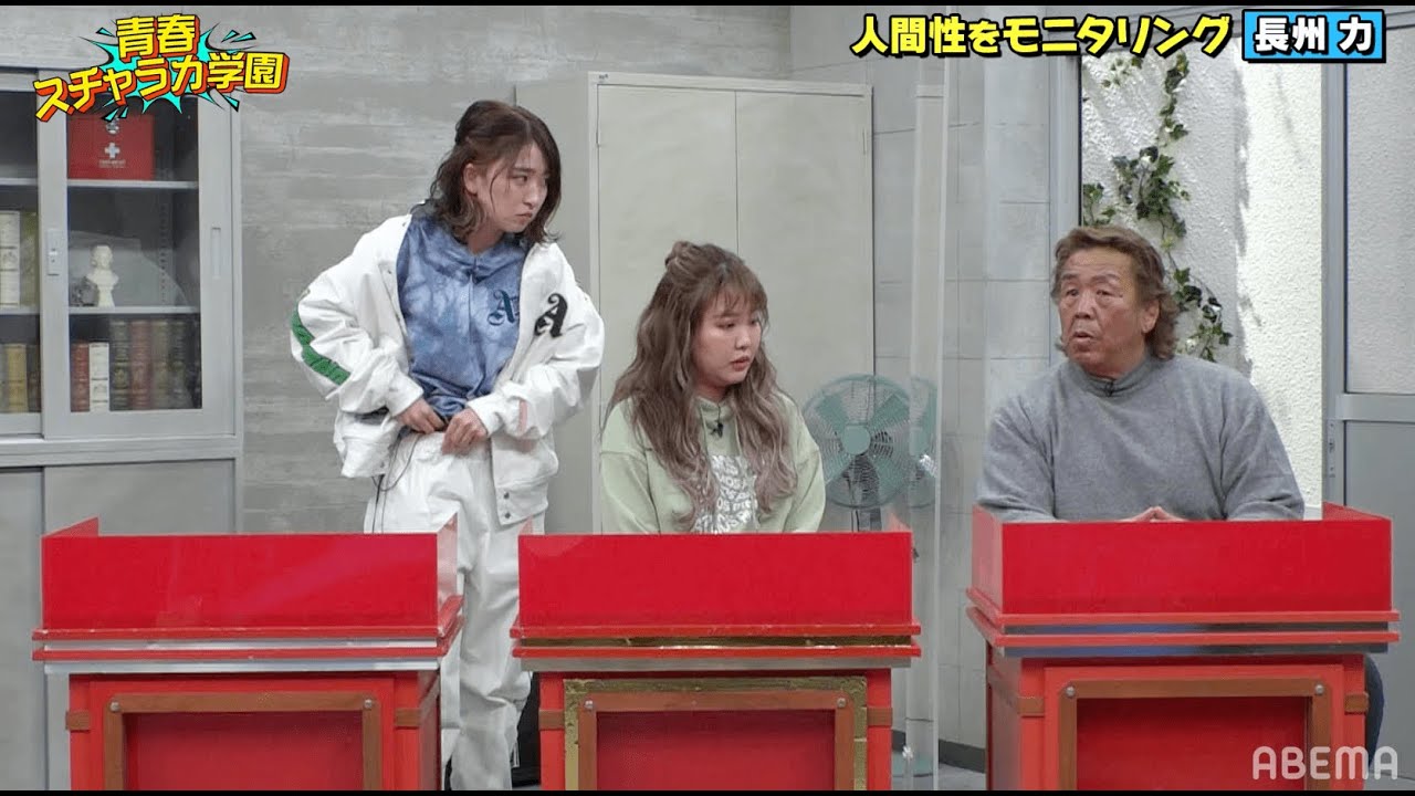 【EXIT新番組】「どれくらい飛ぶ？」長州力vs平成フラミンゴ！？モニタリングドッキリでまさかの逆ドッキリ！｜『青春スチャラカ学園』見逃し配信中