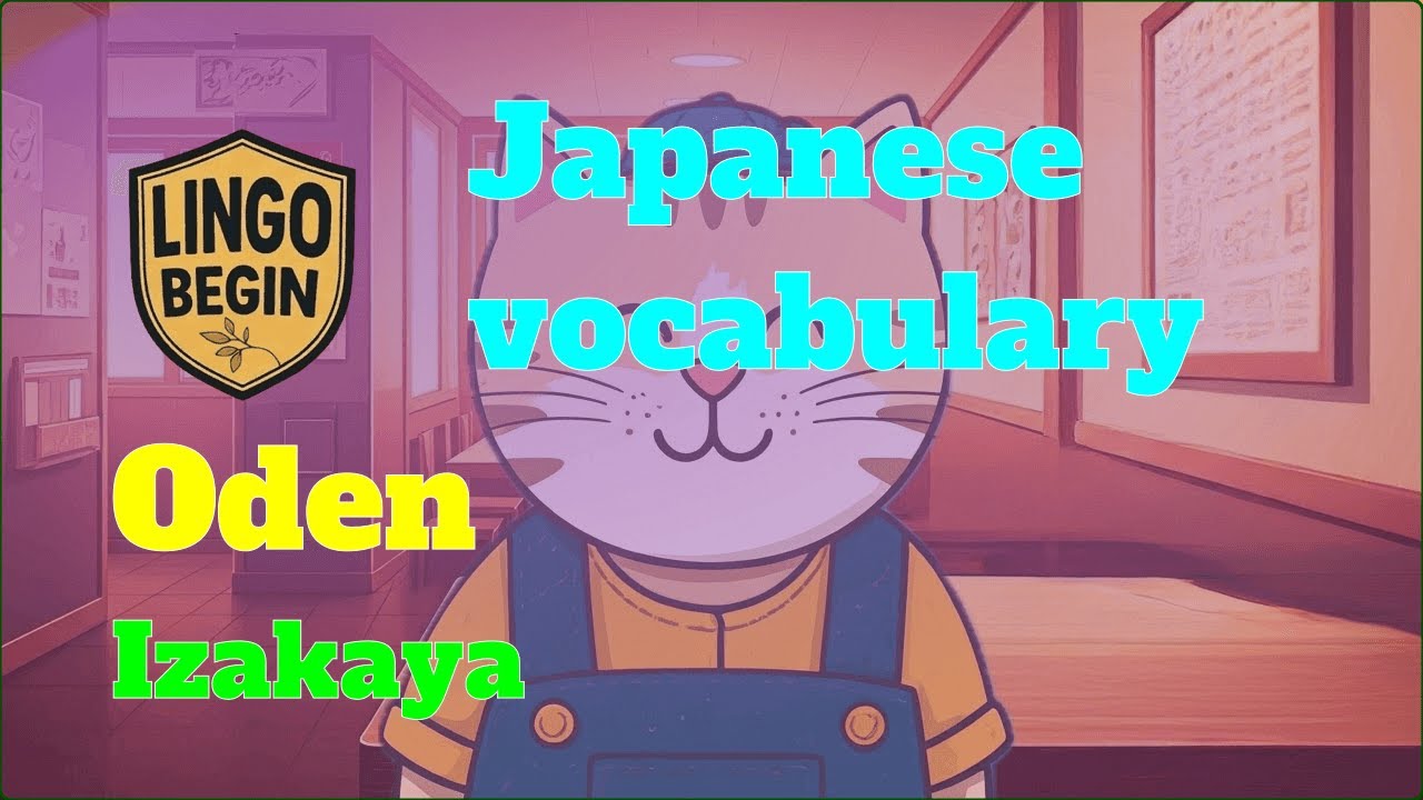 Japanese vocabulary for Beginners | Oden | Izakaya #audiobook #learningjapanese #japanese #beginners