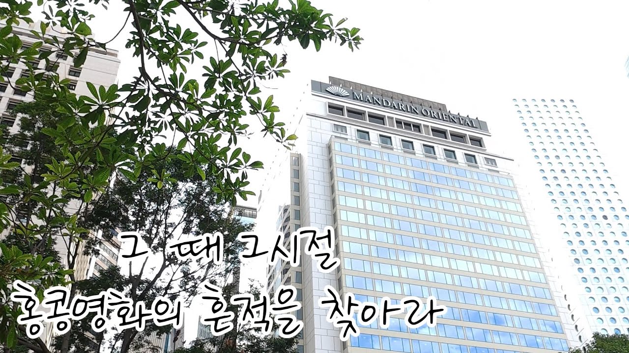 미드레벨 에스컬레이터타고 성완&센트럴 구경