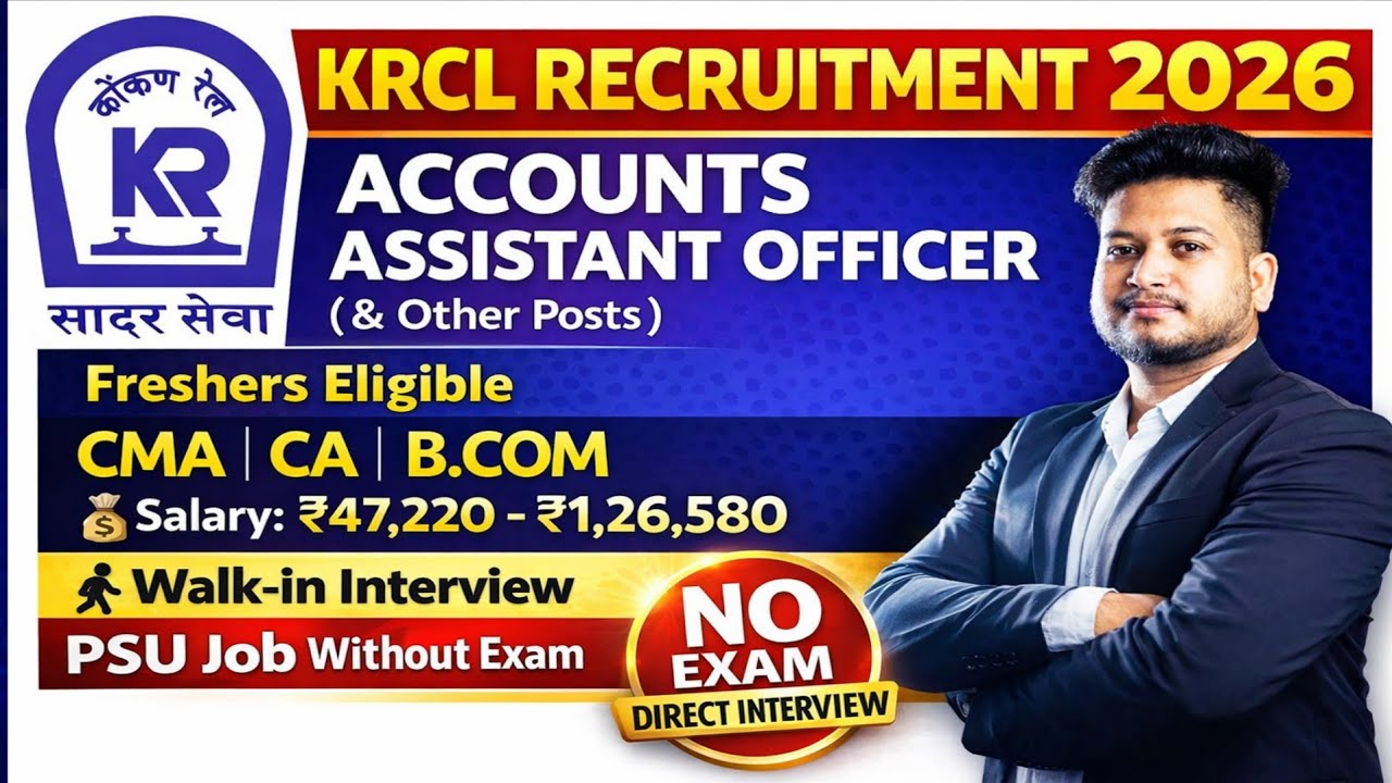 Freshers: CMA, CA, B.COM PSU/Govt Job 2026 | Walk-In Interview | KRCL AAO Recruitment 2026