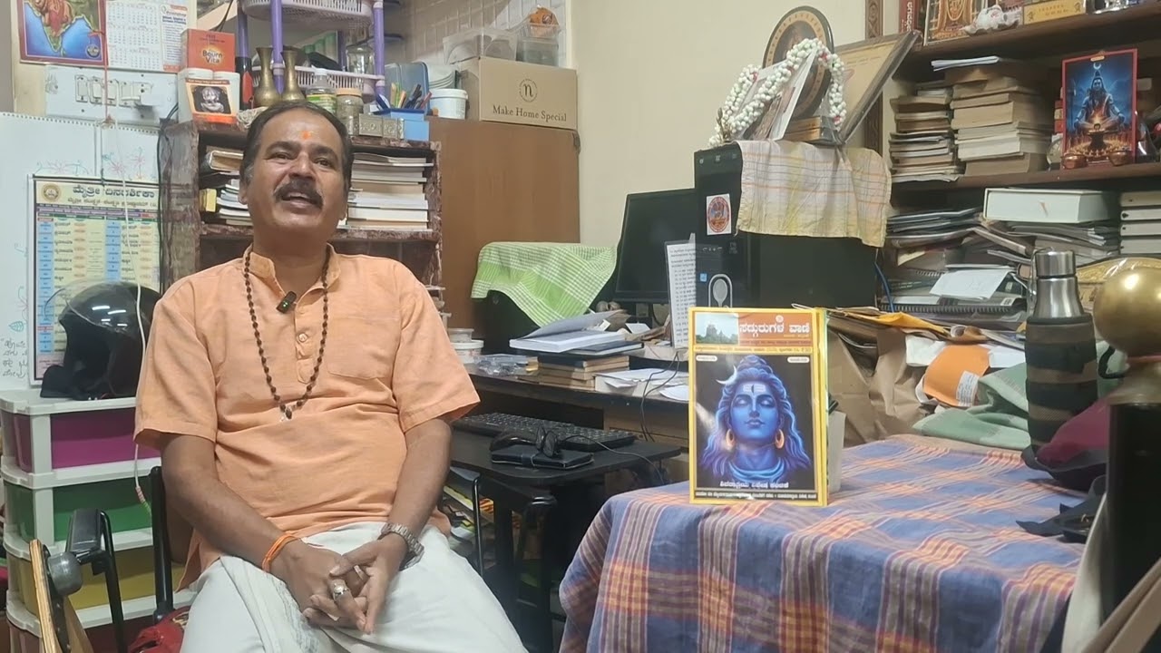 ಸಾಹಿತ್ಯ- ಜೀವನ - ಸಮಾಜ - ಶ್ರೀ ಮೋಹನ ನಾಡಿಗೇರ ಅವರಿಂದ