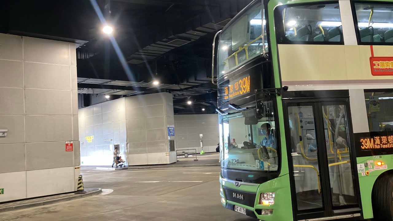 NLB 39M 東涌站巴士總站↺滿東邨