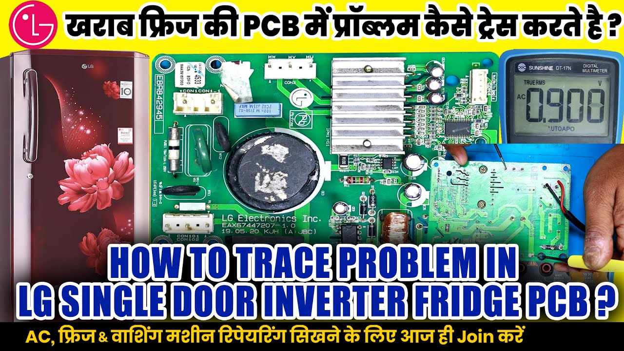 Invertor Fridge PCB Fault tracing | Fridge PCB repairing course | Fridge fault repairing institute