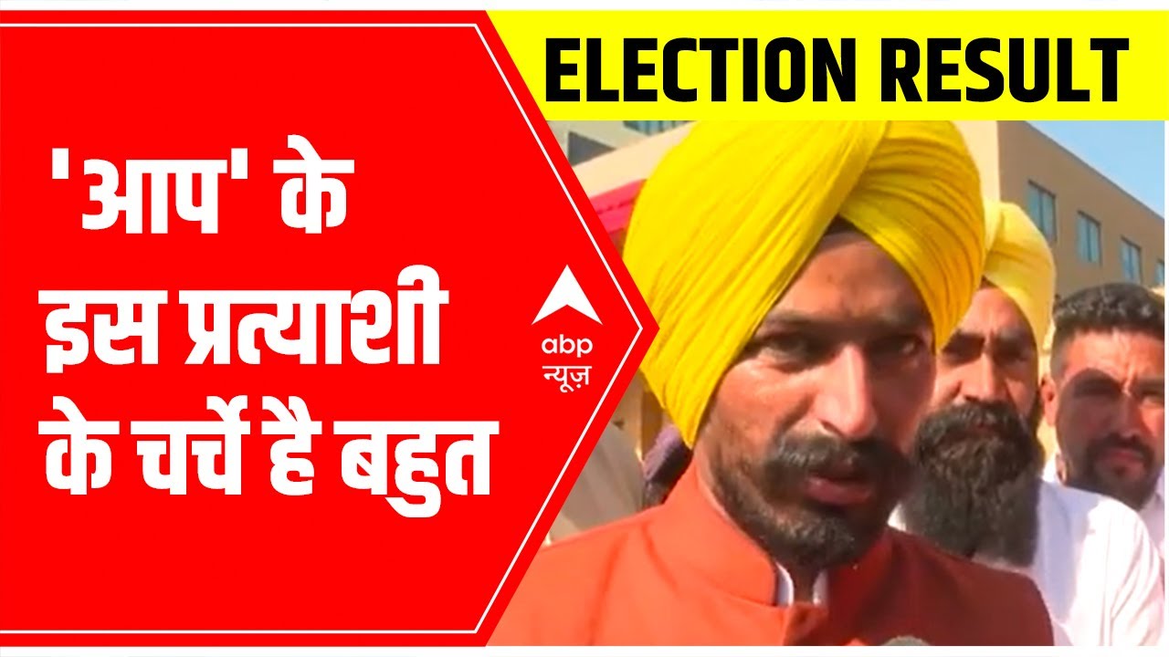 AAP's Labh Singh Ugoke talks about his political journey