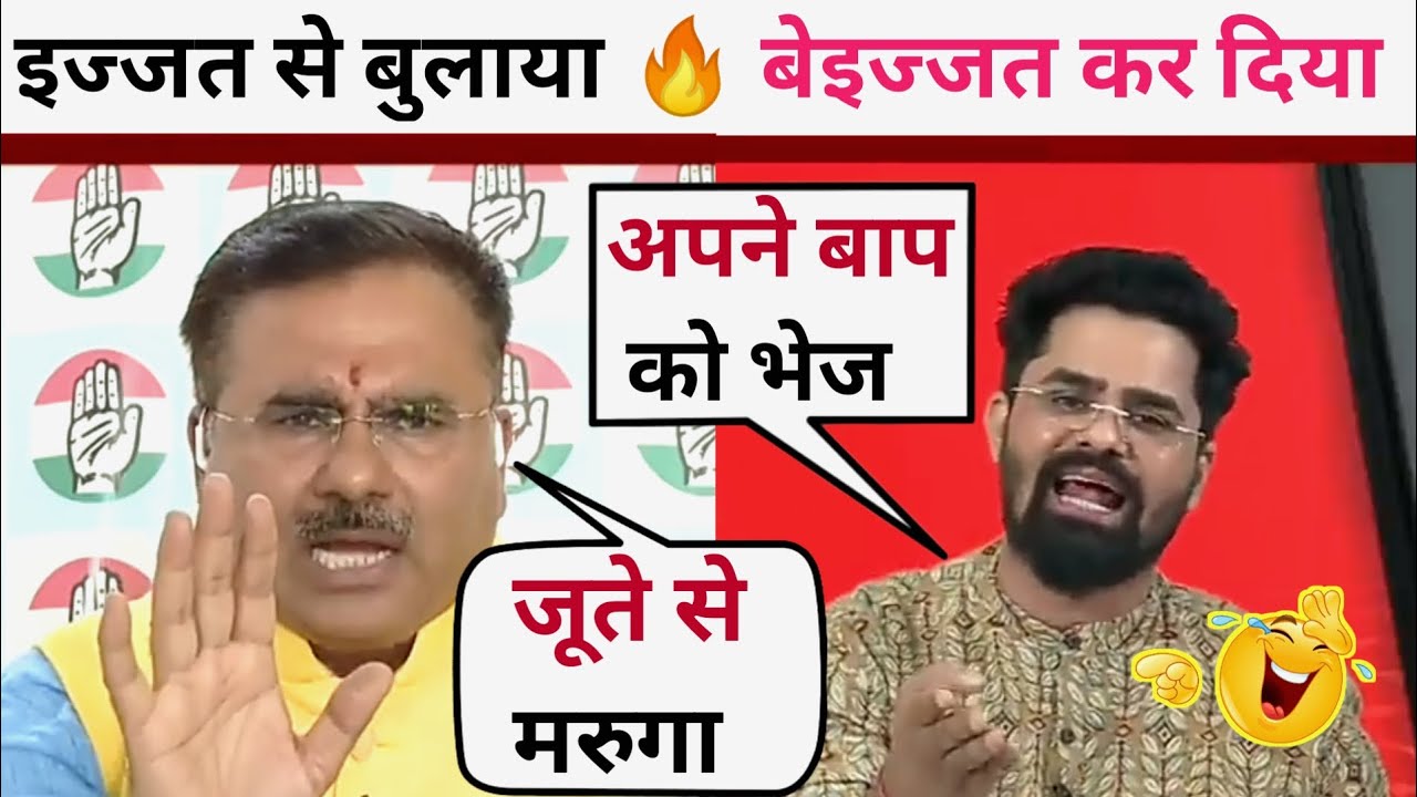 alok sharma vs shivam tyagi fight । godimedia roast। godimedia exposed। godimedia insult। debate
