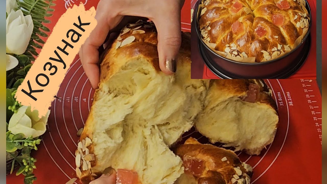 Перфектен козунак!👌Вижте тези конци!💯#food #recipe #baking #bakery #foodie #ostern #Easter #yummy 