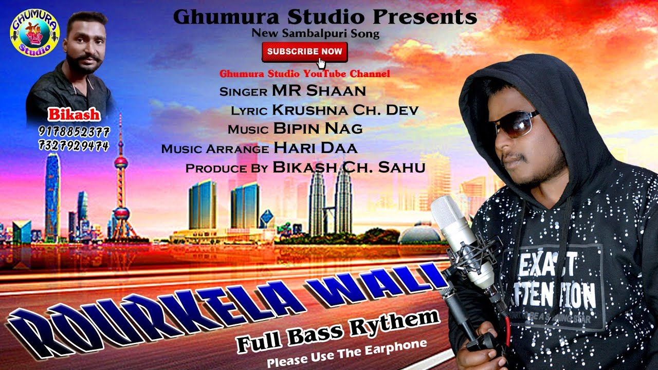 Rourkela Wali // #MRShaan // New Sambalpuri Song 2019