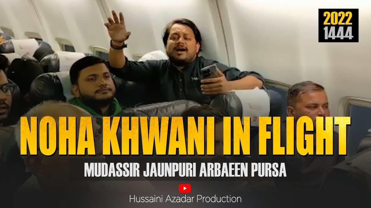 Safar E Karbala | Naukhawni Fly BAGHDAD | Mudassir Jaunpuri 2022/1444 (KARWAN E HIND TOUR)