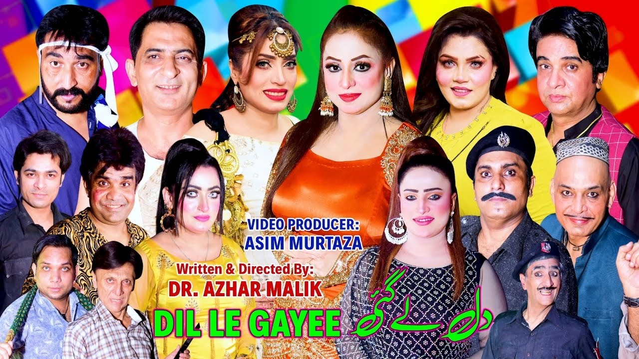 New full HD Stage Drama 2026 | Dil Le Gayee | Amjad Rana and Nida Choudhary | Sajjad Shoki | Nayab