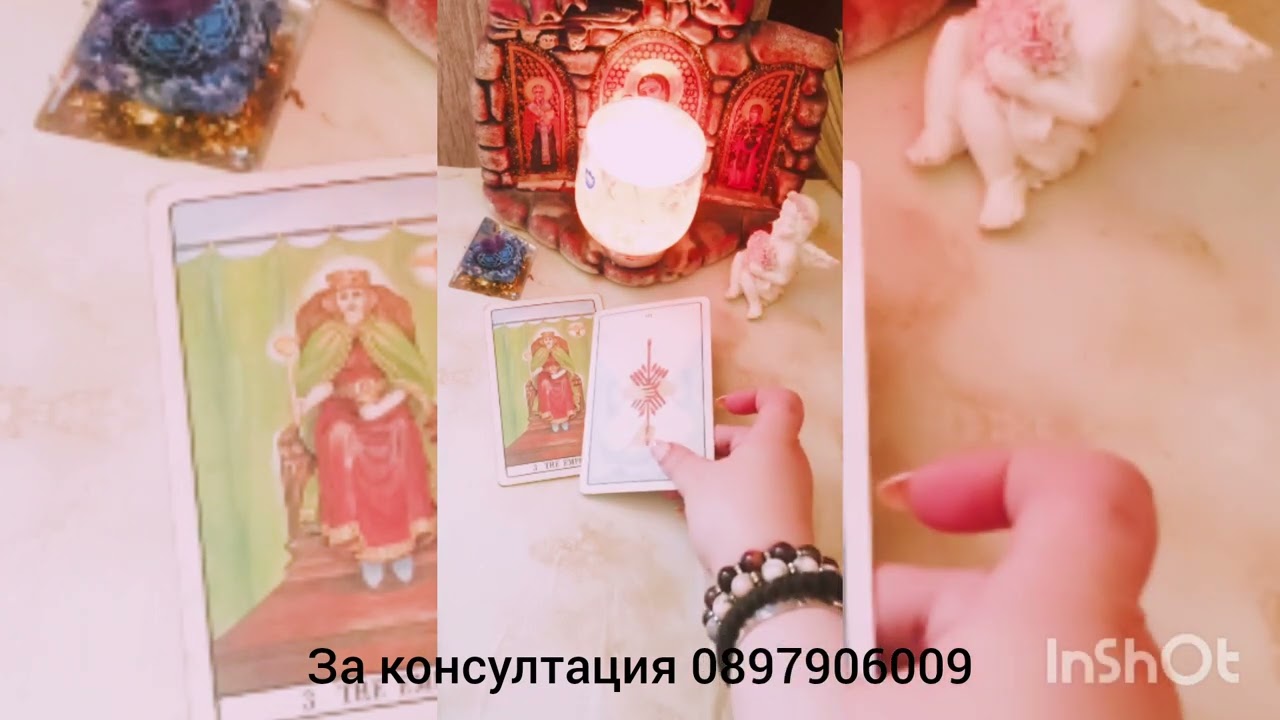 💖🌟Защо не се връща - какво го спира 💖🌟