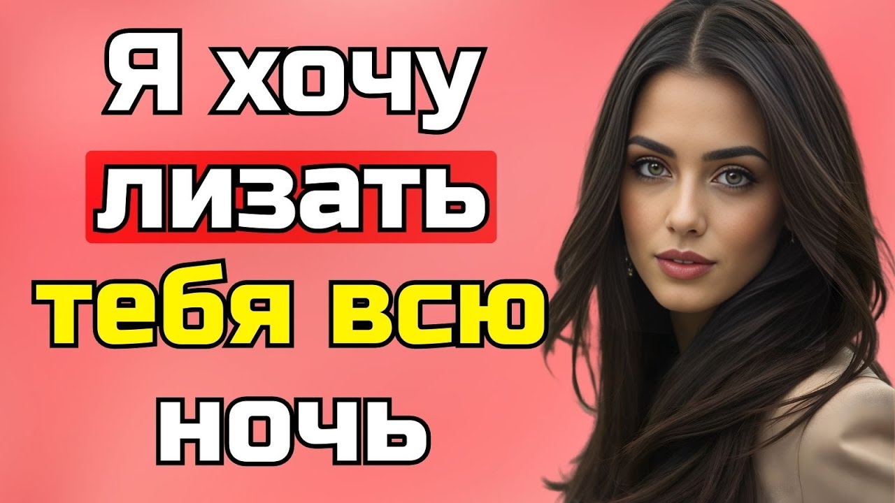 Просьба младшего брата оказалась совсем не той, к которой я был готов