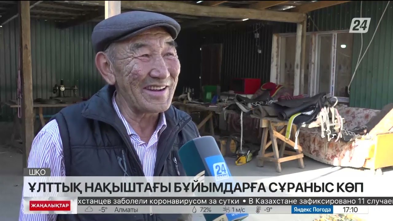 Шығыстағы Зайсан ауданында ұлттық нақыштағы әшекей бұйымдарға сұраныс көп