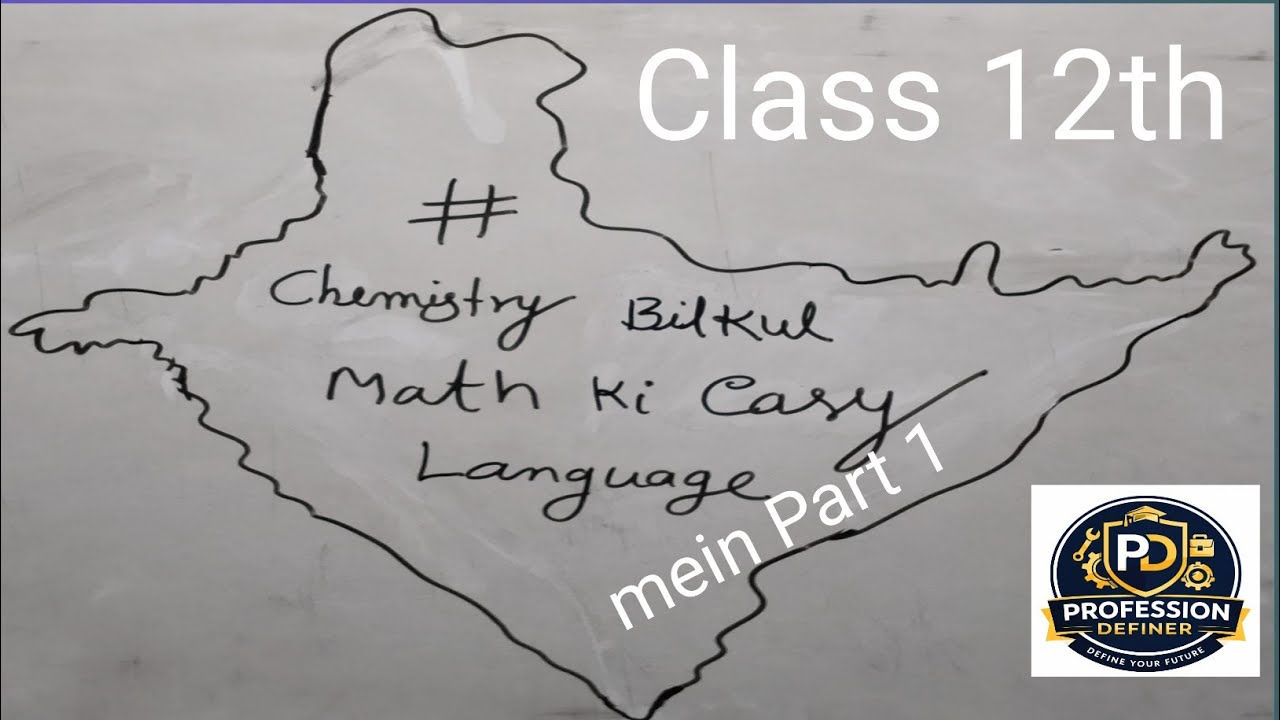 #chemistry complete conversion reaction organic chemistry detailed explanation #cbse Class 12th