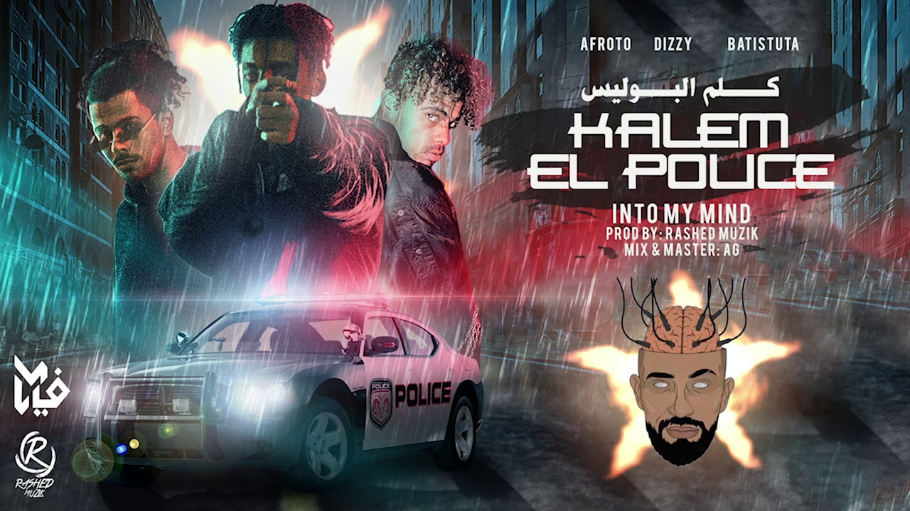 INTOMYMIND X DIZZYTOOSKINNY X AFROTO X BATISTUTA - KALEM EL POLICE | كلم البوليس (PROD RASHED MUZIK)