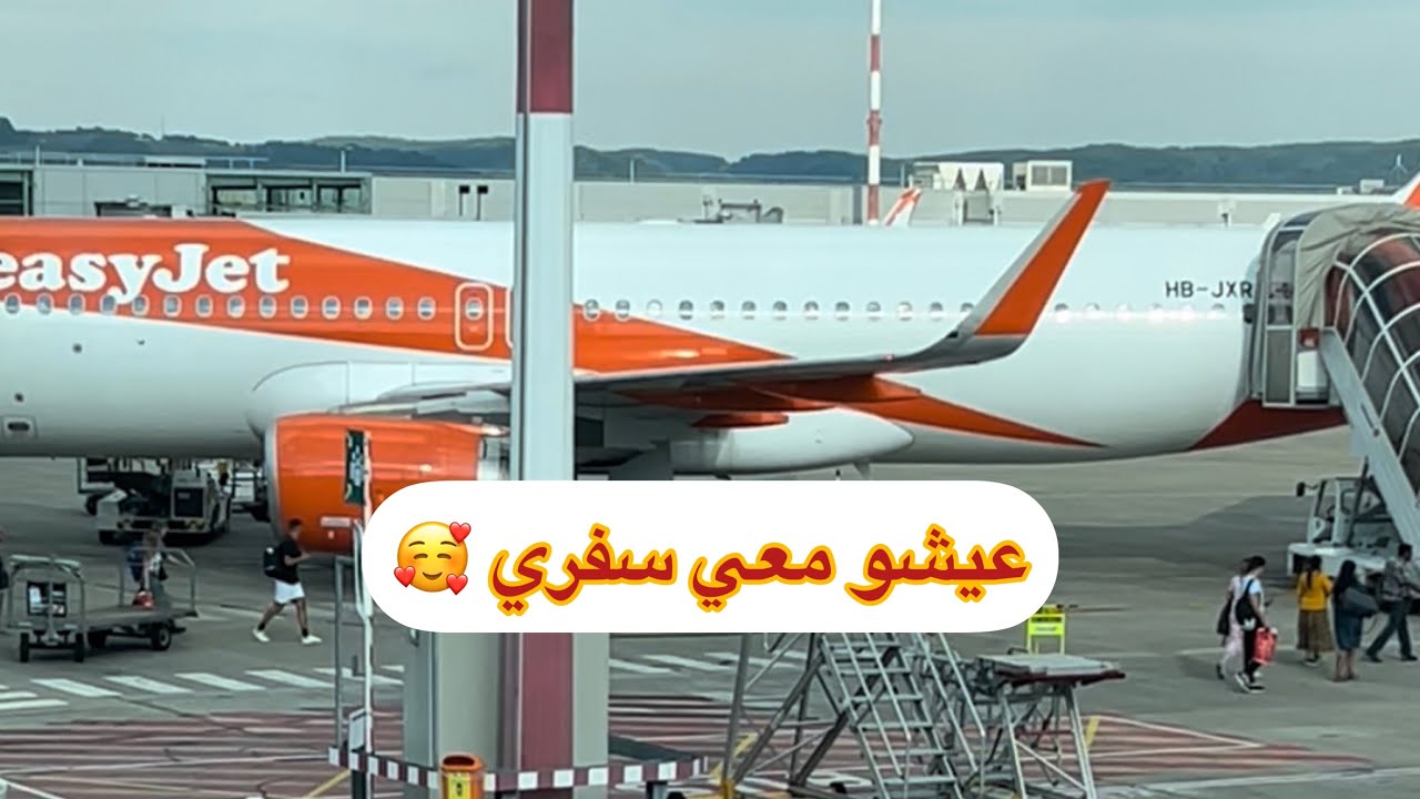 لقائي مع أمي وأبي بعد غياب 4 سنوات 🥹 راني دعيتلك معايا 🤲🤲