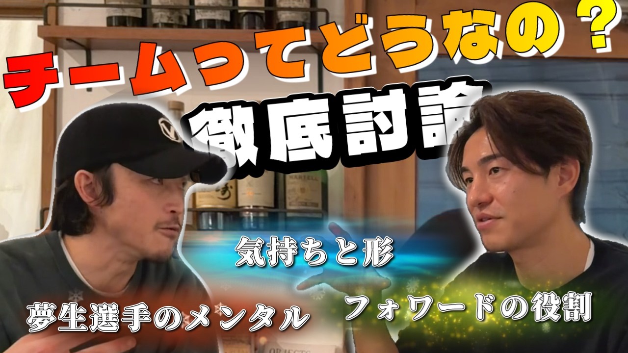 【サッカー】2016年あの試合のPK！夢生選手はどういうメンタルだったのか？聞いてみた！