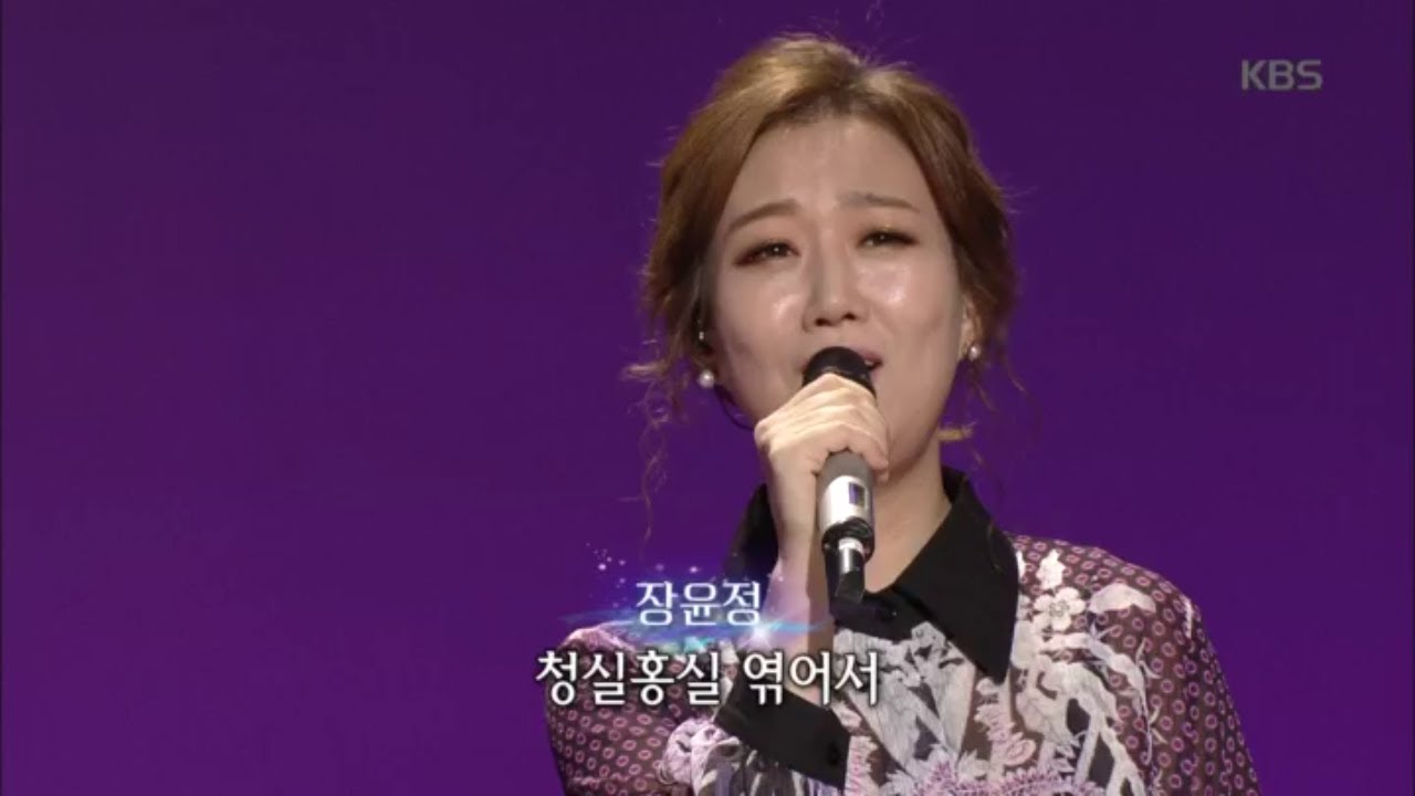 박구윤&장윤정 - 청실홍실 [가요무대/Music Stage] 20200210