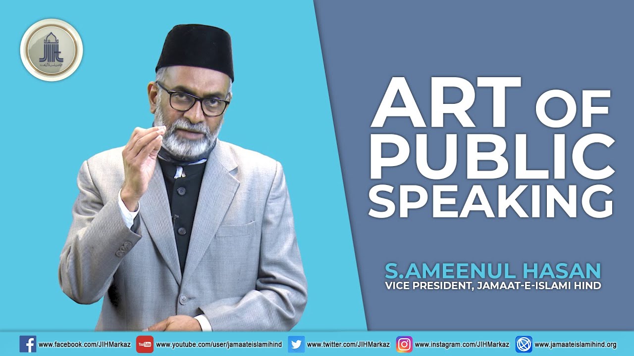 Art of Public Speaking || S.Ameenul Hasan