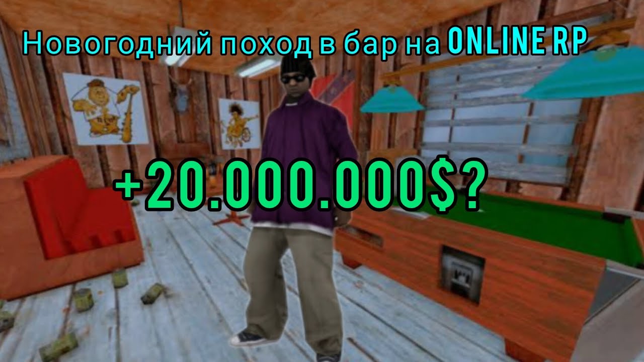 Разнëс бар в чешки на ONLINE RP, NEVADA! 