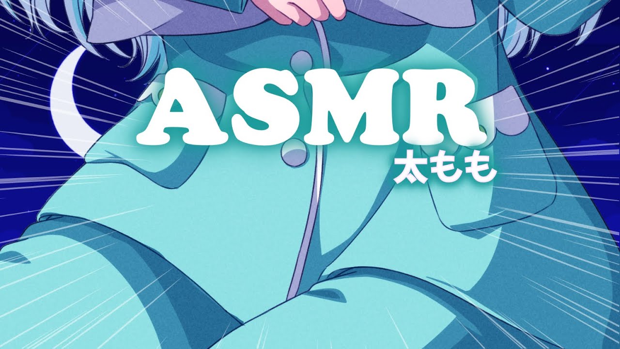 🔴【#ASMR】ぺちぺちASMR[ #ルナティア・アヴィンスター］
