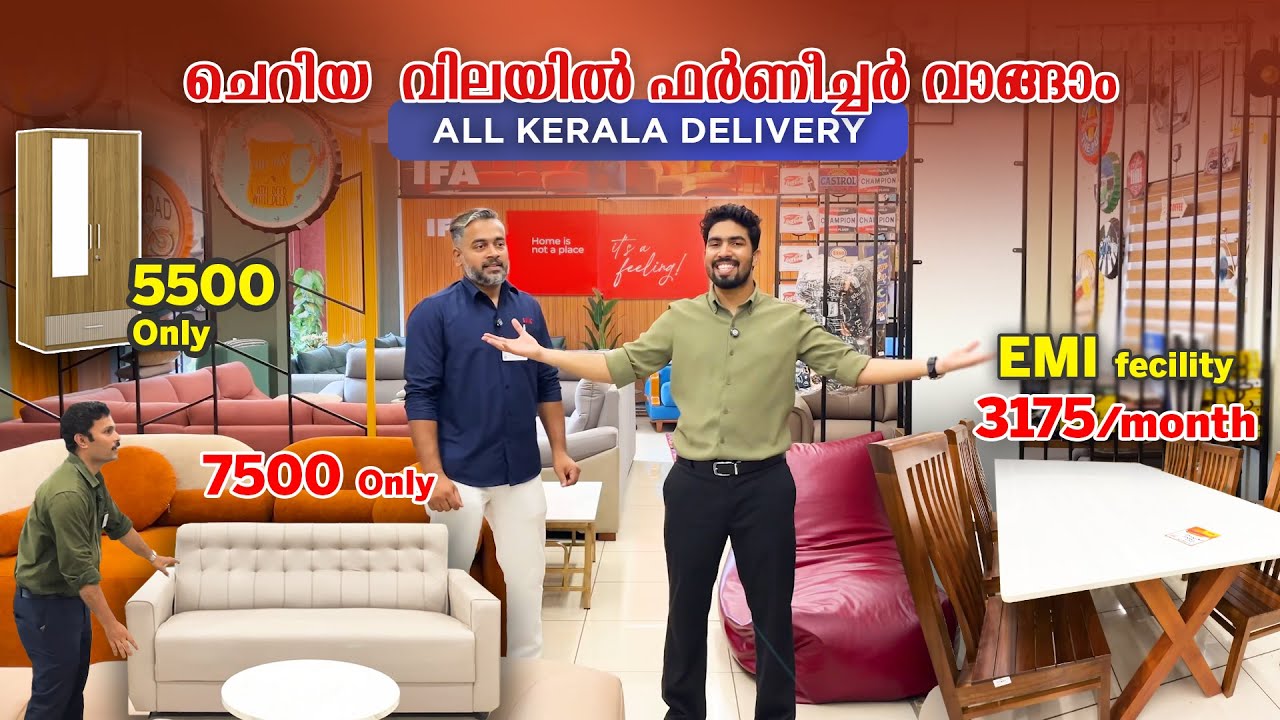 ചെറിയ  വിലയിൽ ഫർണീച്ചർ വാങ്ങാം 😍😍 | Furniture Offer 2025 | Budget Friendly Furniture 😍😍|  Ifa