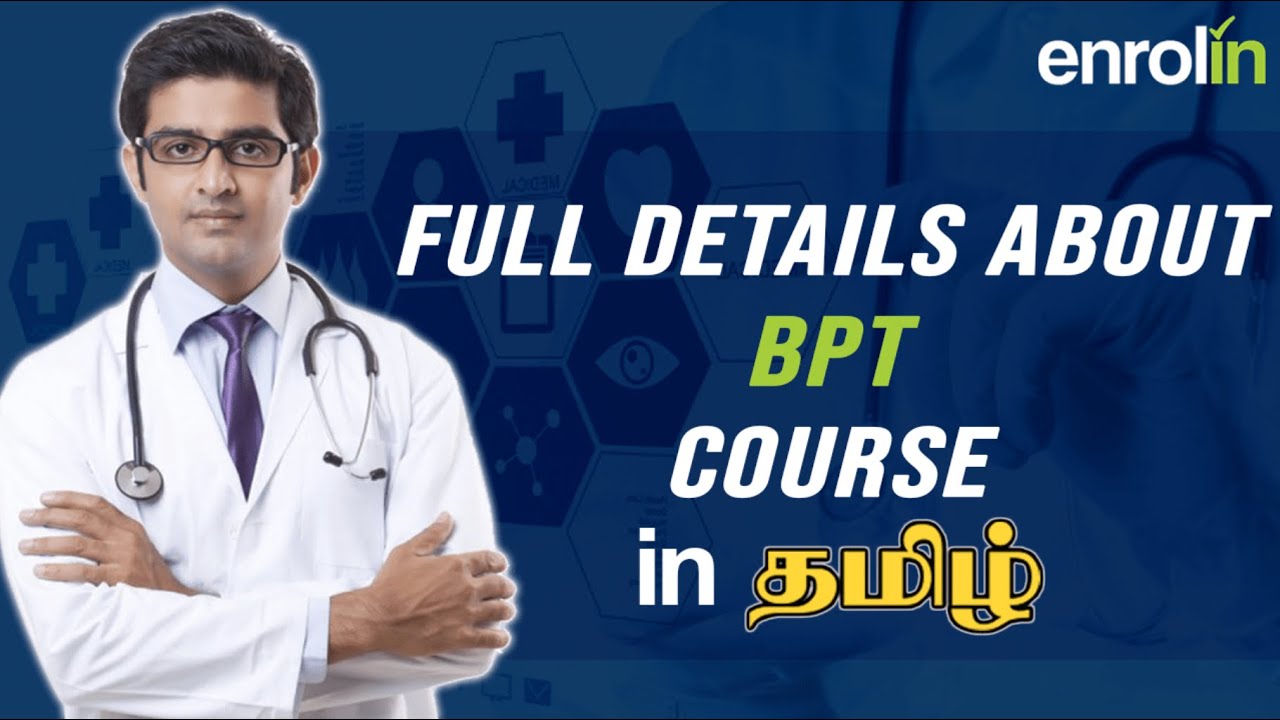 Full Details About BPT / Bachelor of Physiotherapy in Tamil