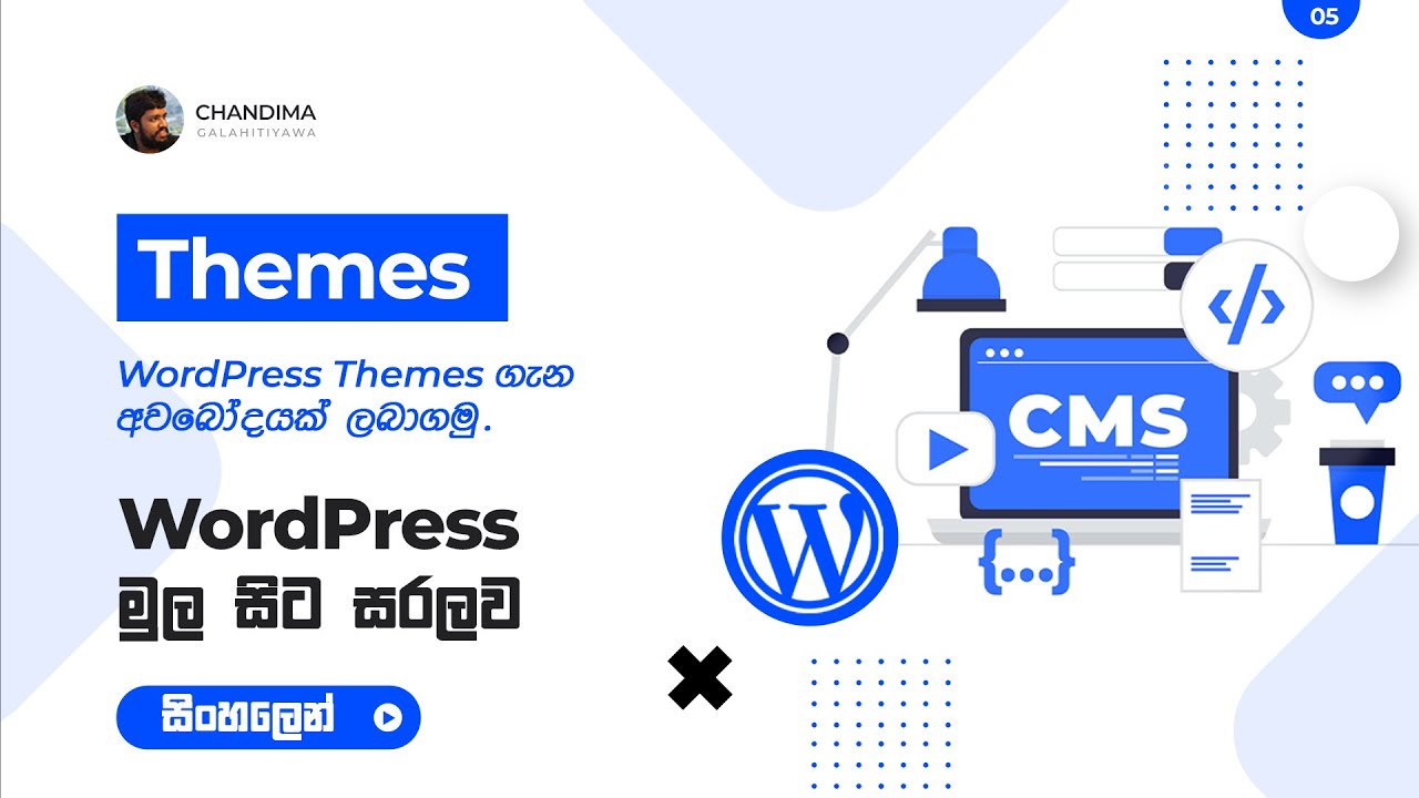 [5] Themes | WordPress Sinhala Tutorials