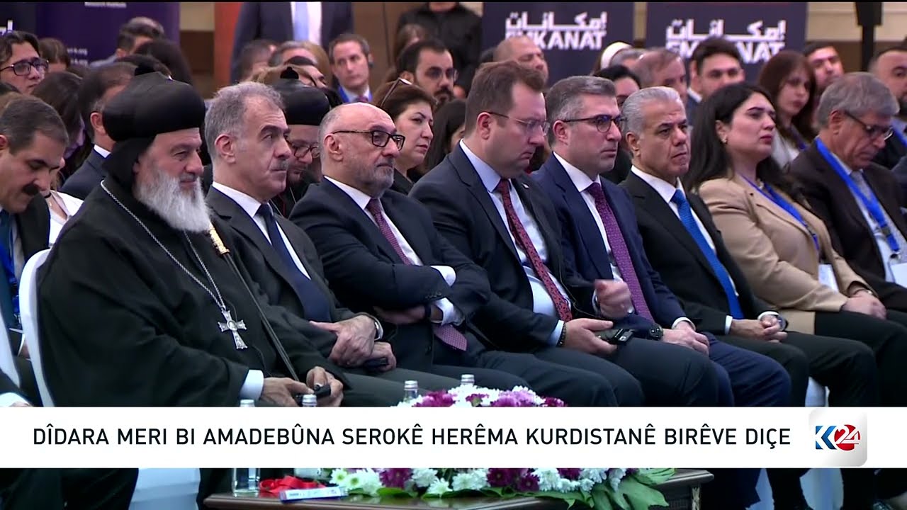 نێچیرڤان بارزانی، سەرۆکی ھەرێمی کوردستان لە دیداری مێری قسە دەکات