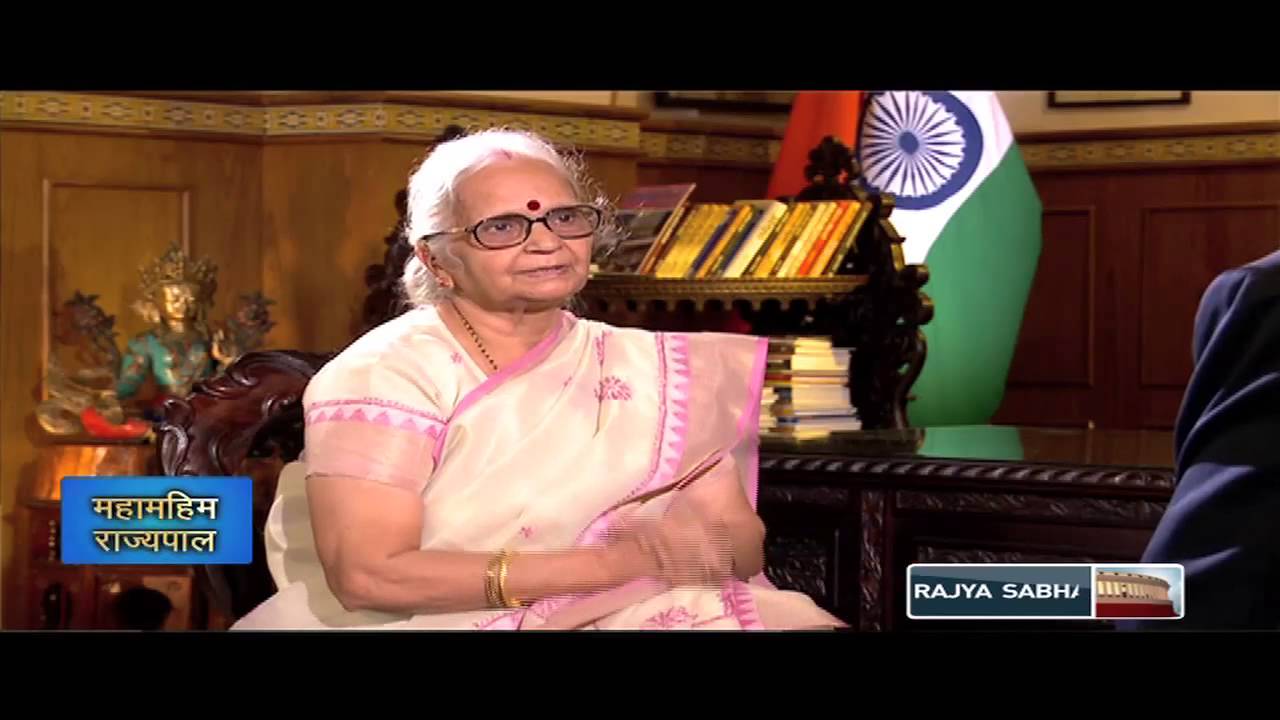 Mahamahim Rajyapal - Mridula Sinha
