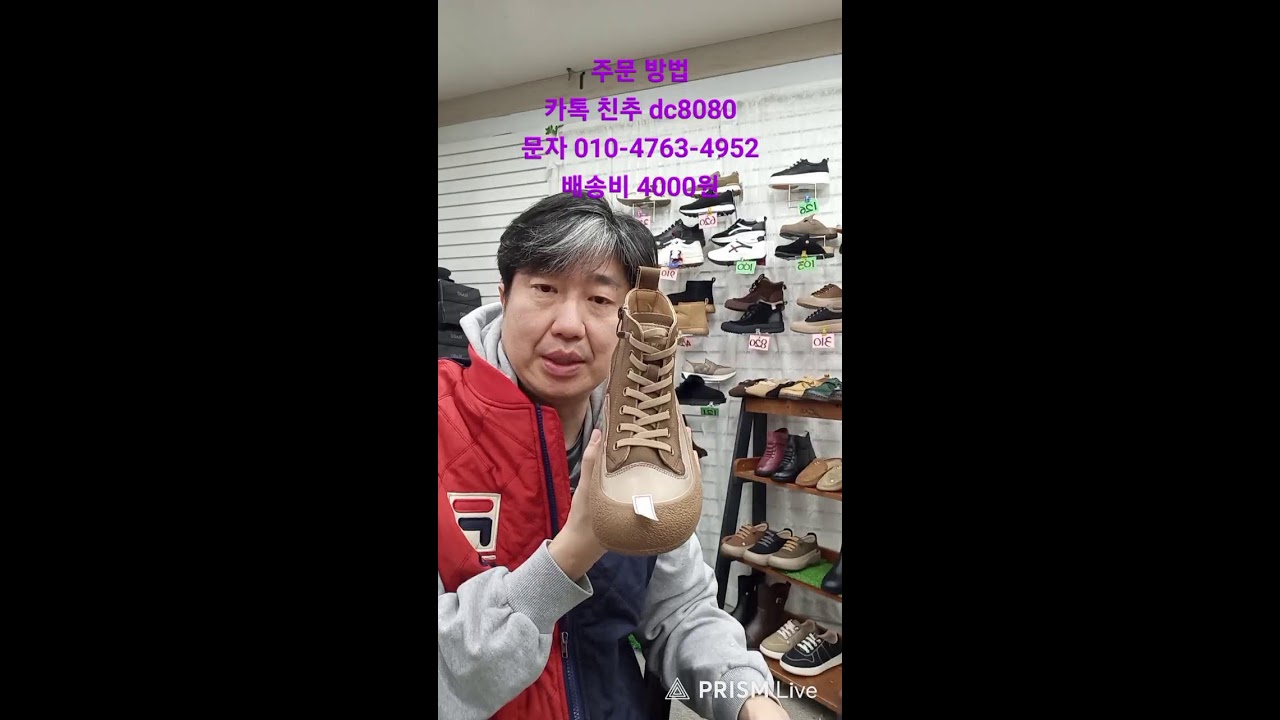 DC80 라이브 방송