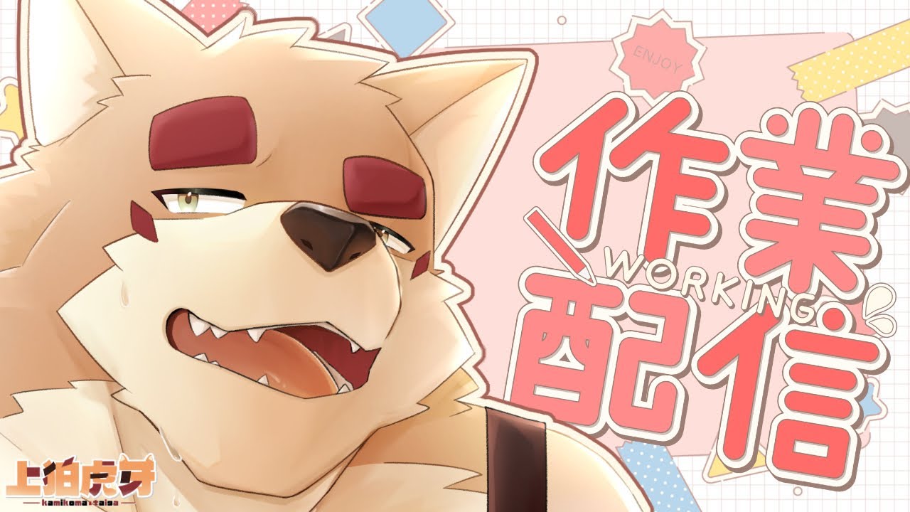 【作業雑談】描きたい絵がある！！！！！