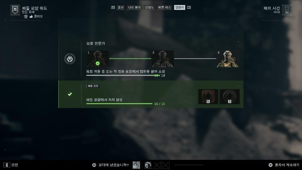 [Ps5]배틀필드6_신설학교=배틀로얄