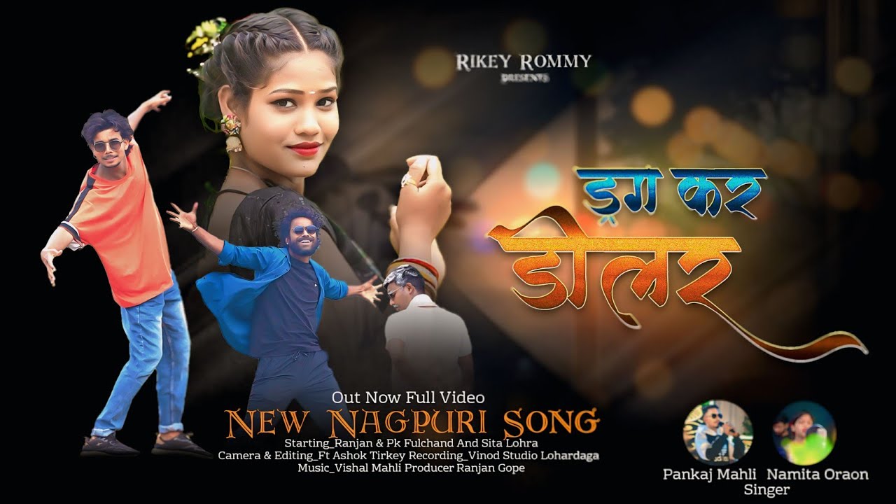 ड्रगस डीलर// Durags kar dealer// New Nagpuri video Song 2025/singer pankaj mahli & Namita