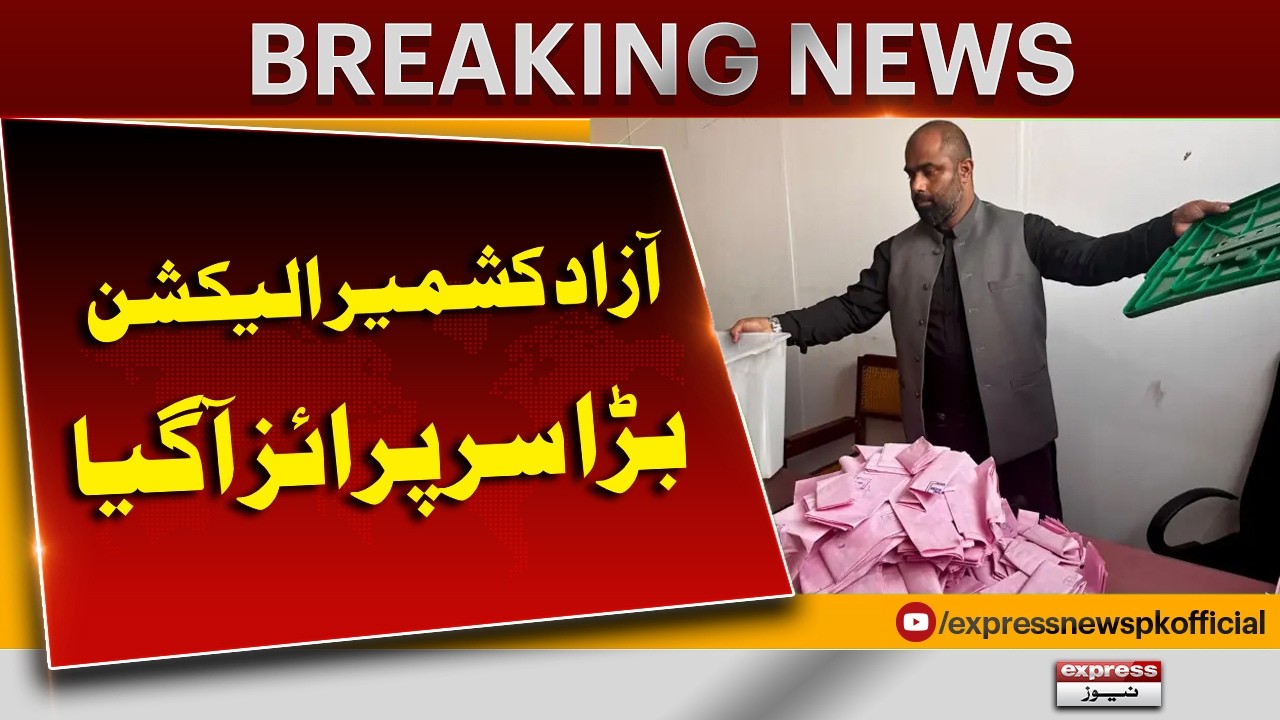 AJK Election 2026 Second Phase Results | PML-N Wins 14 Seats in Azad Kashmir Polls