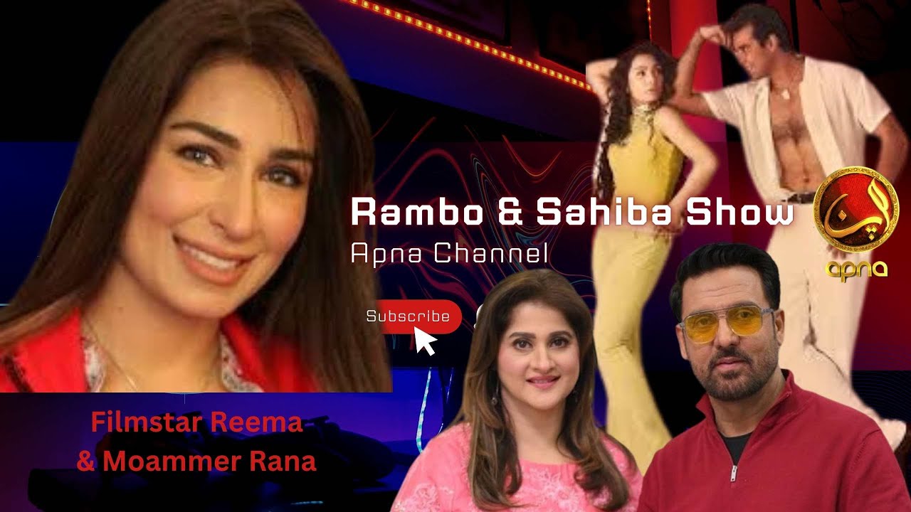 Rambo and Sahiba Show Eid Special with Stars Reema and Moamar Rana | Apna Tv