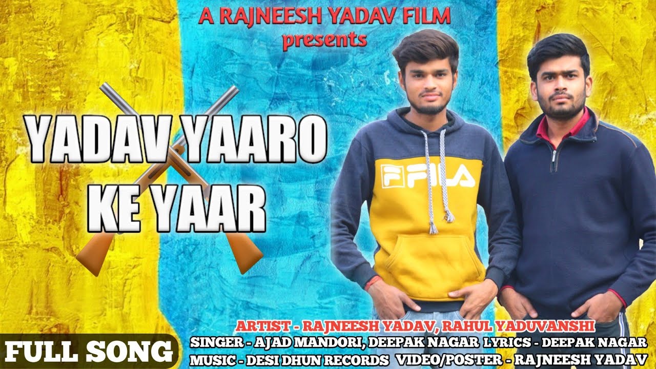 NEW YADAV SONG | Yadav Yaaro Ke Yaar | Rajneesh Yadav | Rahul Yaduvanshi | Latest Haryanvi Song 2020