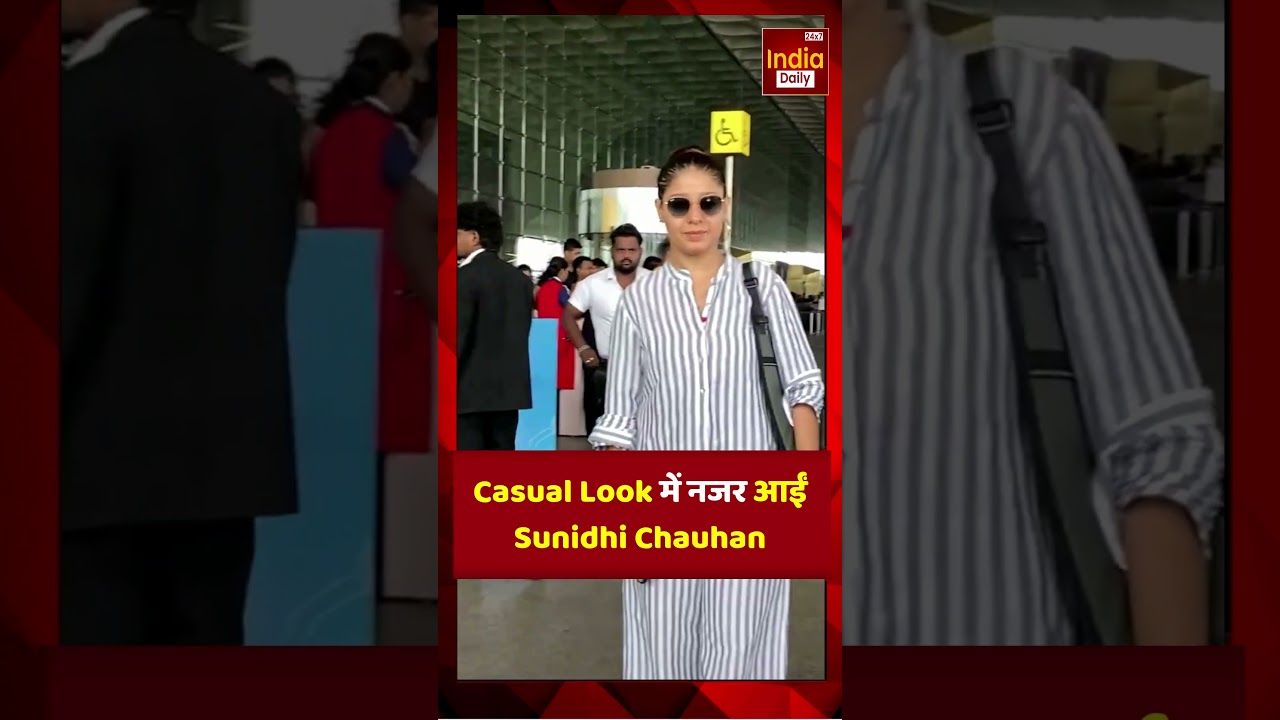 Entertainment News: Mumbai एयरपोर्ट पर Casual Look में नजर आईं Sunidhi Chauhan