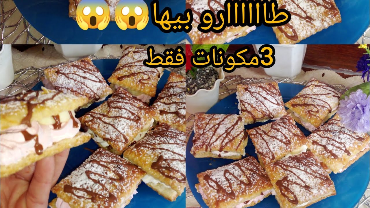 لحفلات السانكيام والبيام تقدم مع العصائر 😋😋من أروع الحلويات البنينة