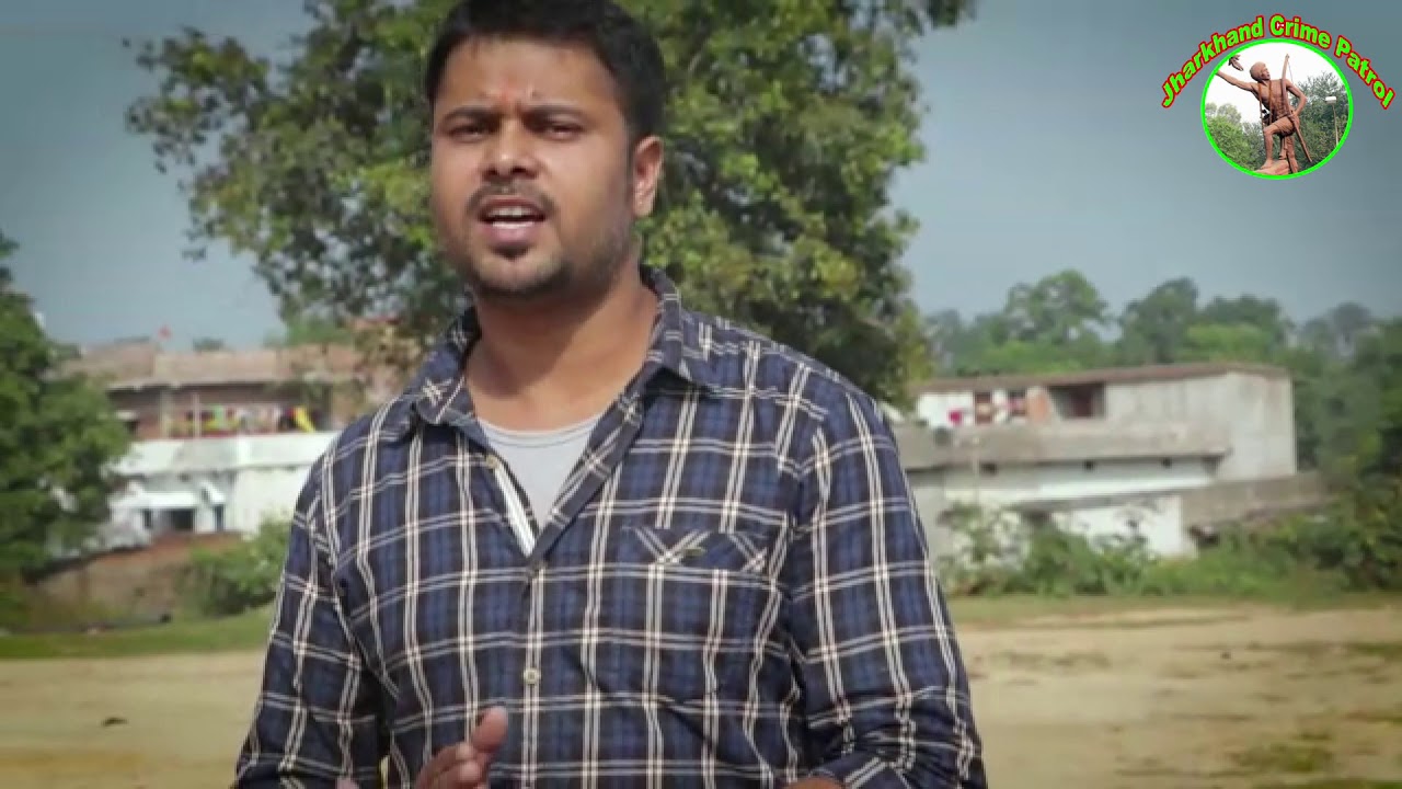 Jharkhand Crime patrol Ramgarh : Trailor  2020