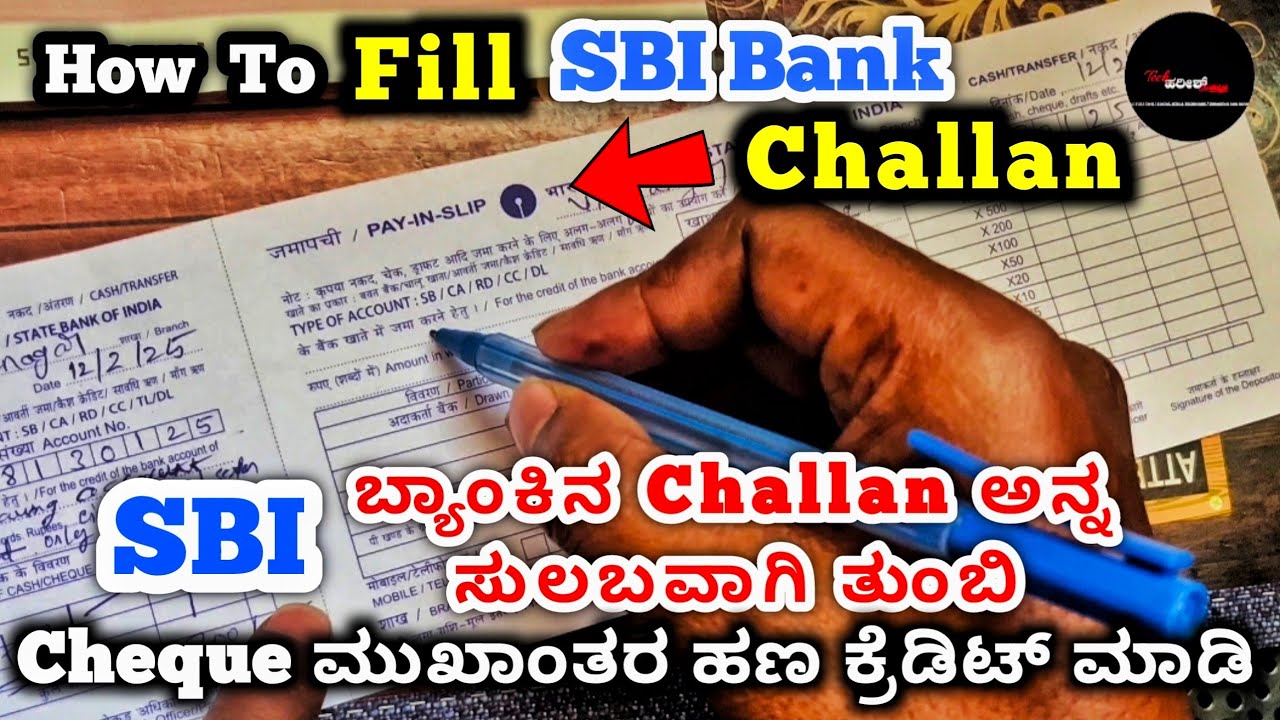 how to fill SBI Bank Challan | how to credit money on SBI Bank By Cheque