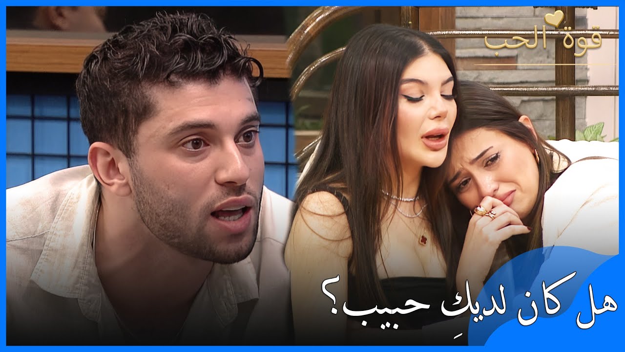 شجار بين متين وسو - قوة الحب -الحلقة 49