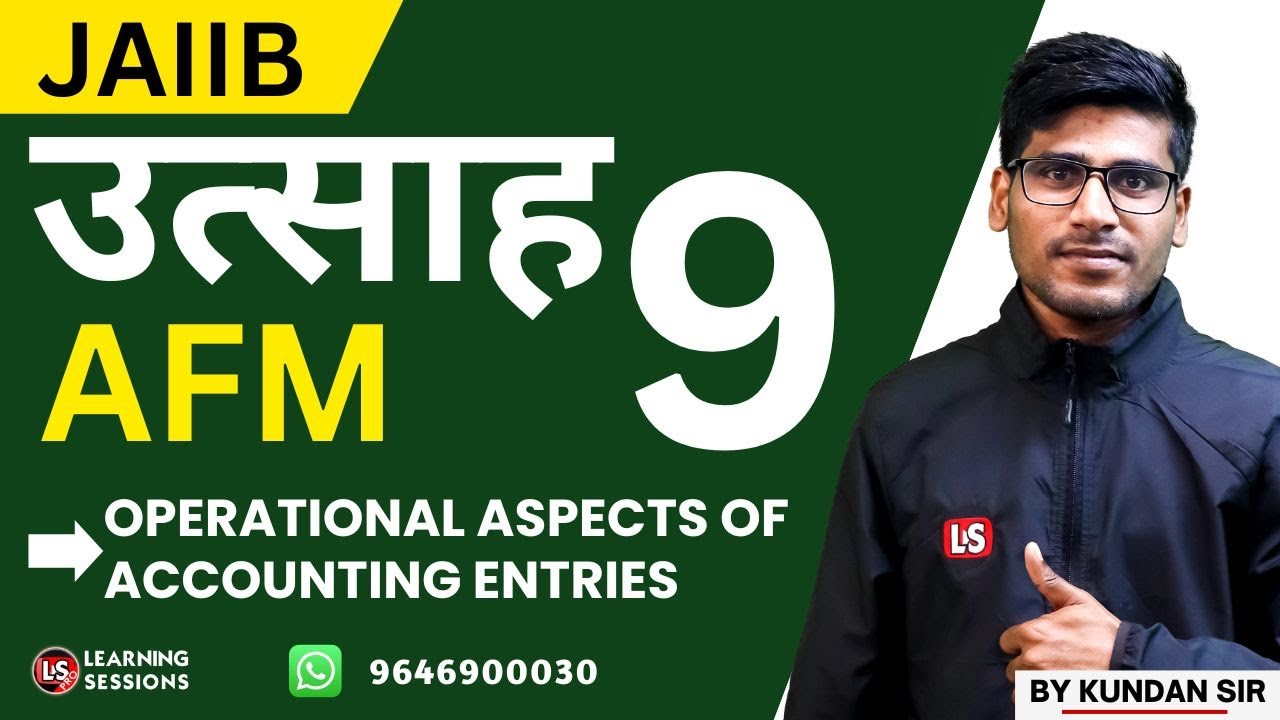 JAIIB AFM #9 |  OPERATIONAL ASPECTS OF ACCOUNTING ENTRIES | MODULE A | EXAMS 2023