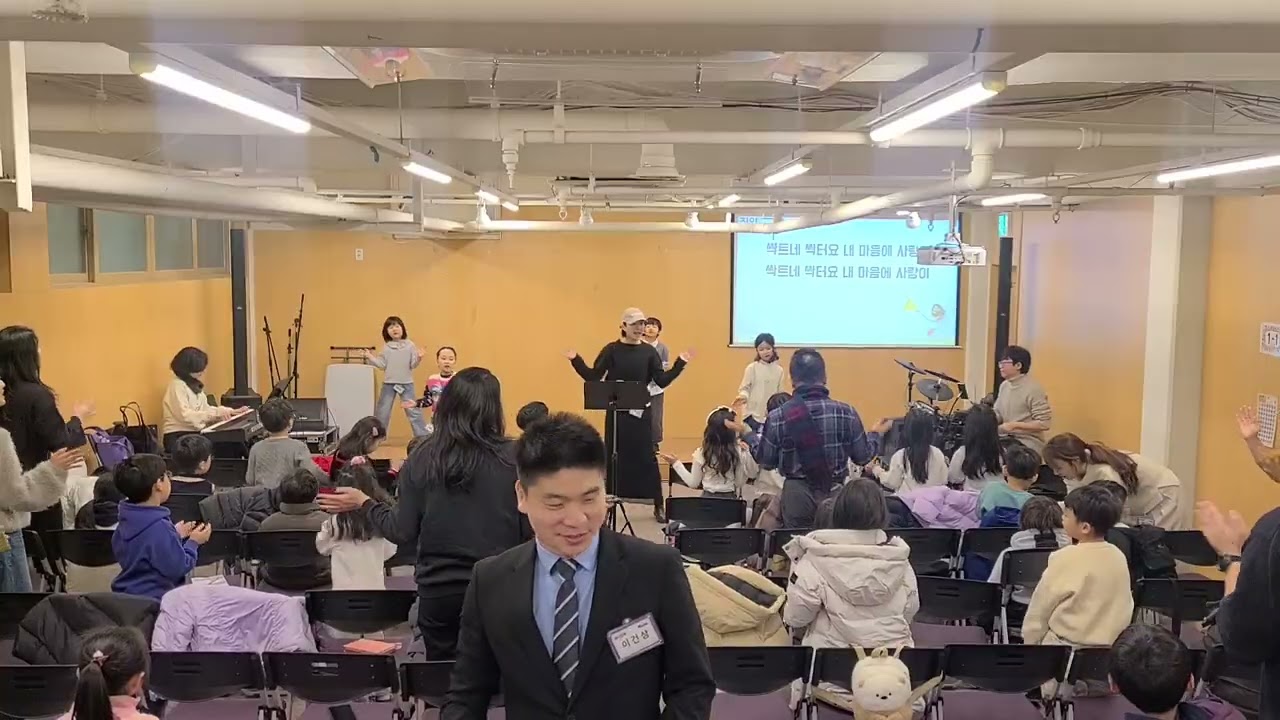 26년 1월 18일 유년2부 찬양