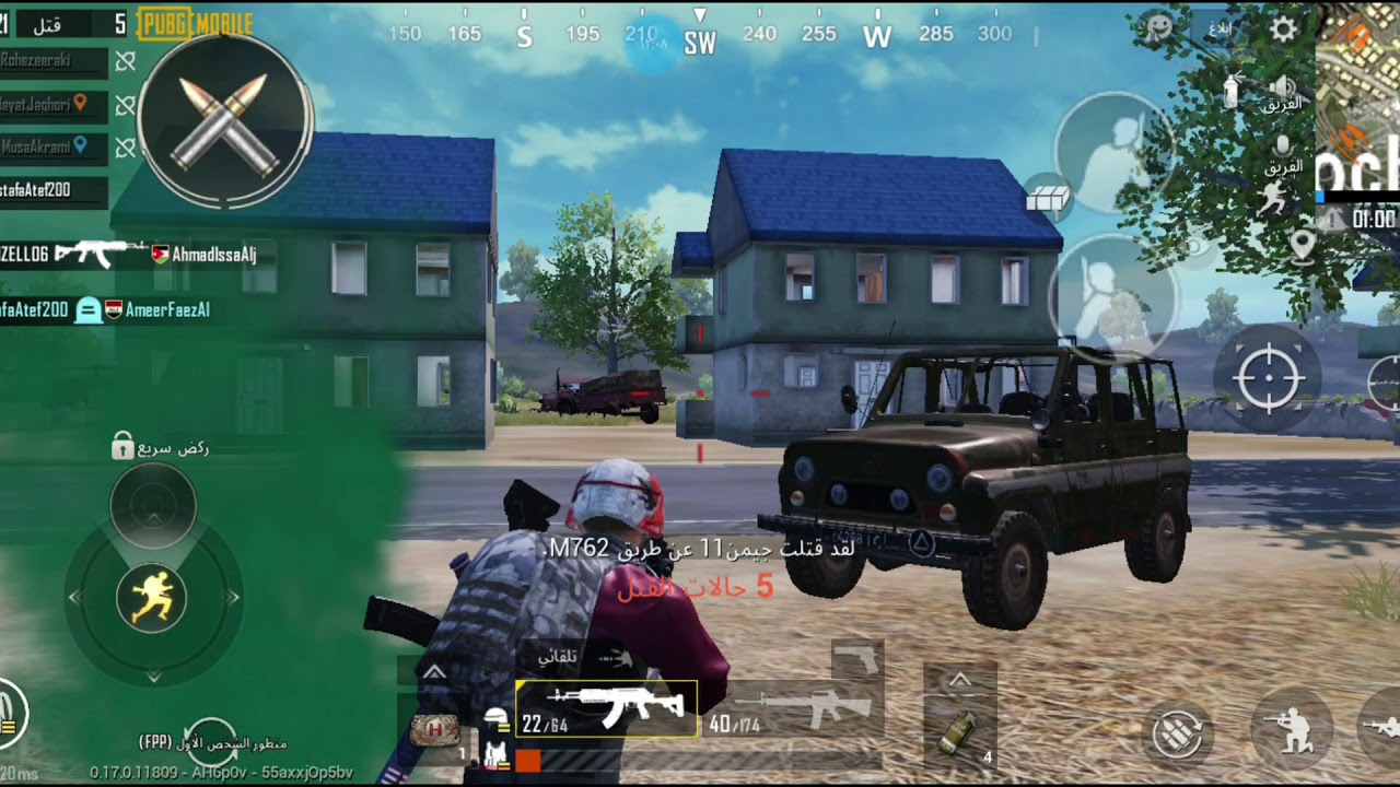 1 vs 3 شوفو ايه الي حصل 😎😎❤
