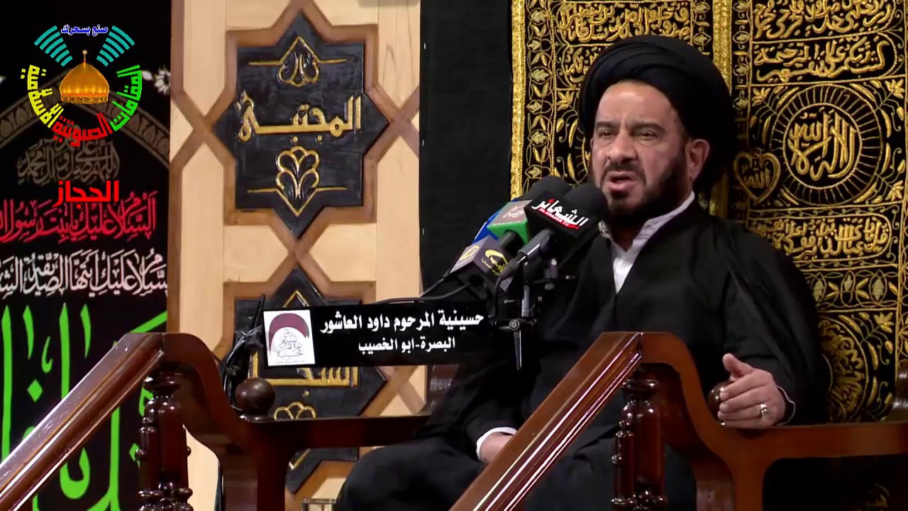 نعي استشهاد الزهراء عليها السلام | مقام الحجاز | السيد محمد باقر الفالي