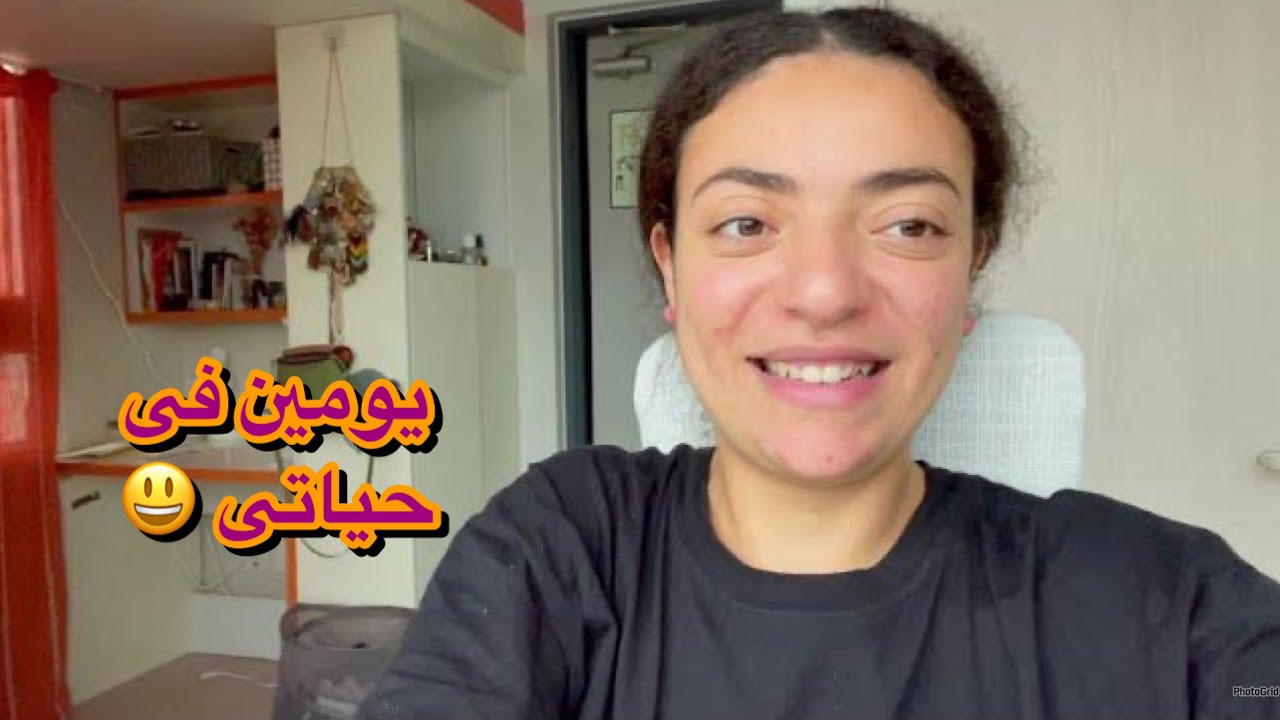 يومين فى حياتى فى سيول|تجهيزات فى الشقه|رحت الجامعه|هنطبخ و نتكلم مع بعض|مشترياتى للبيت|تسوق